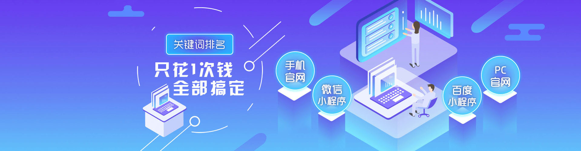 湾沚信息流投放