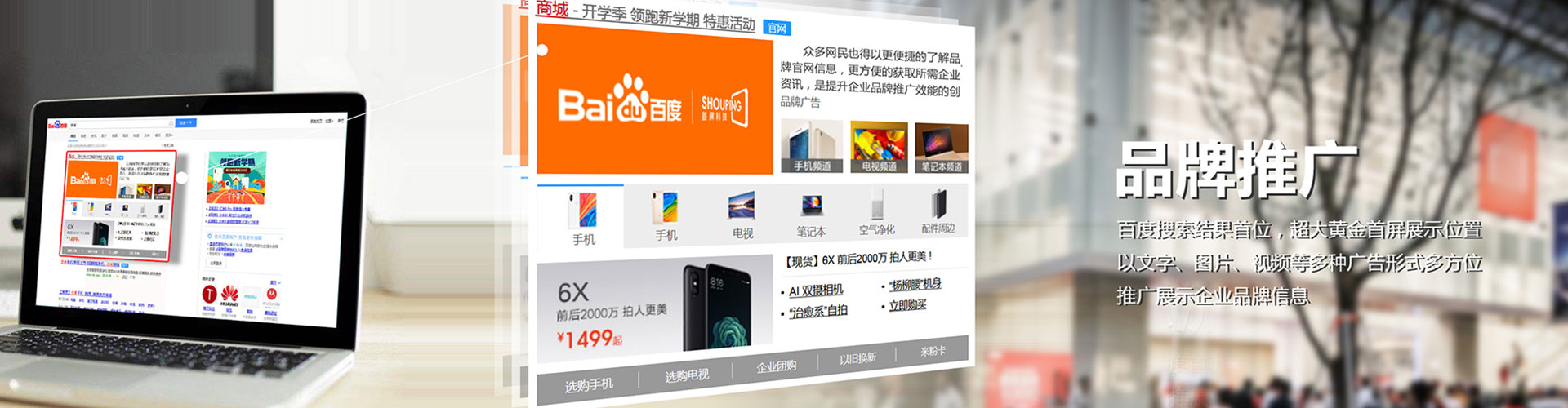 湾沚百度代理开户