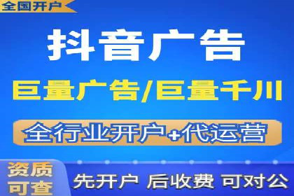 抖音内容营销：信息流推广秘诀